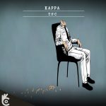 Kappa – TPC
