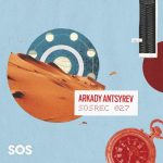 Arkady Antsyrev – I Need