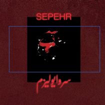 Sepehr – Survivalism