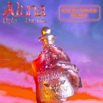 Aluna, Diplo, Durante – Forget About Me (Eden Prince Remix (Extended))