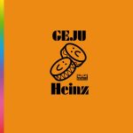 Geju – Heinz