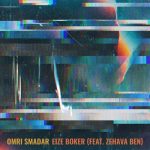 Zehava Ben, Omri Smadar – Eize Boker