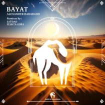 Cafe De Anatolia & Alexander Barabash – Bayat Remixes
